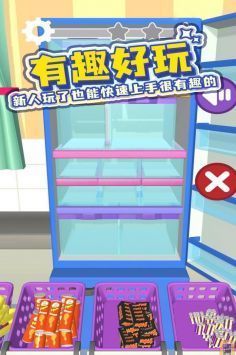 冰箱陈列师无广告