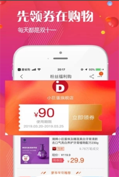 花瓣蜜淘.png