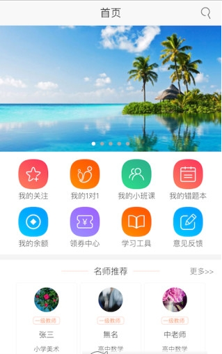 天空云课堂.png