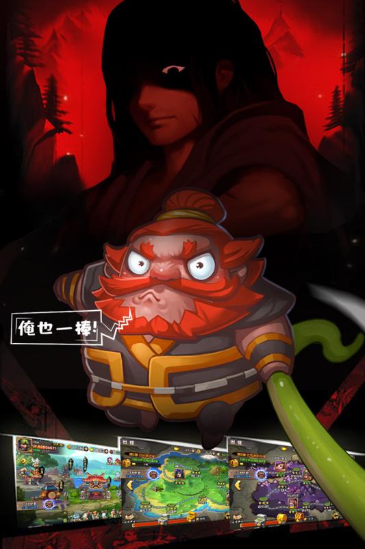 天天三国无限元宝版