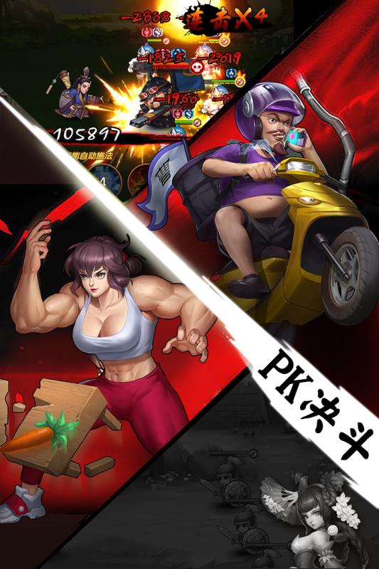 天天三国无限元宝版