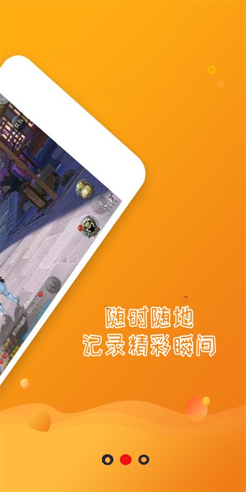 易手机录屏.jpg