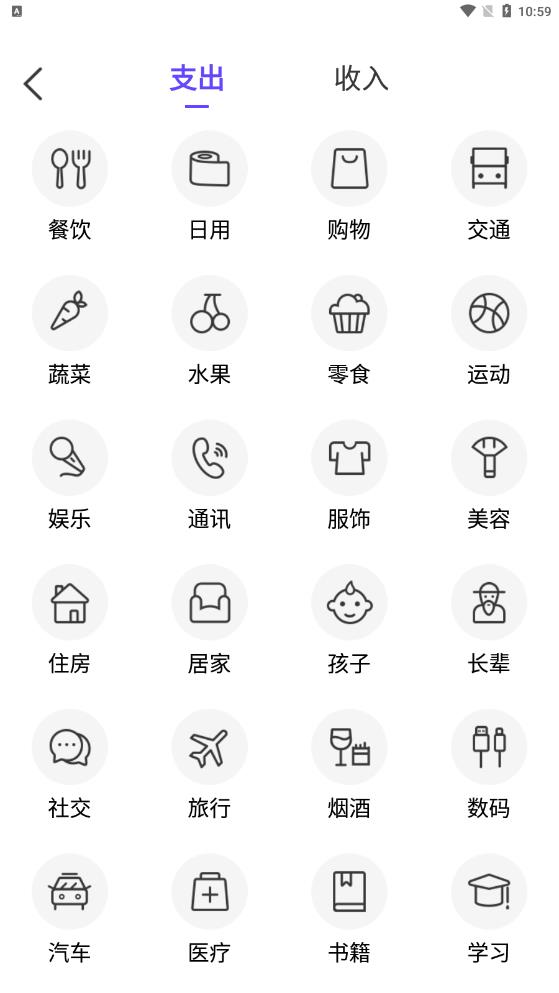 无忧记账.jpg