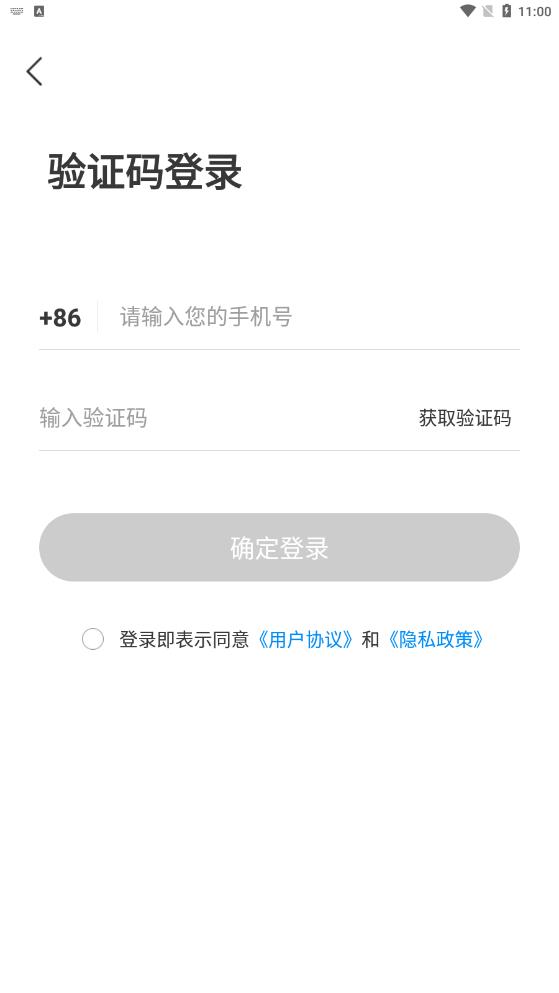 无忧记账.jpg