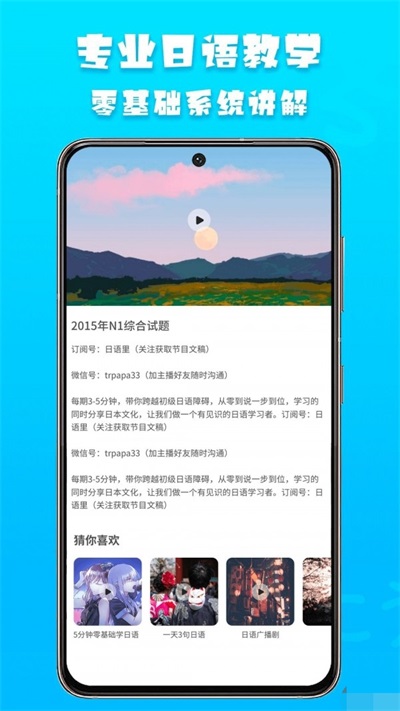 日语阅读.jpg