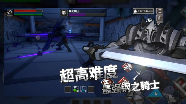 无尽之魂免费解锁版