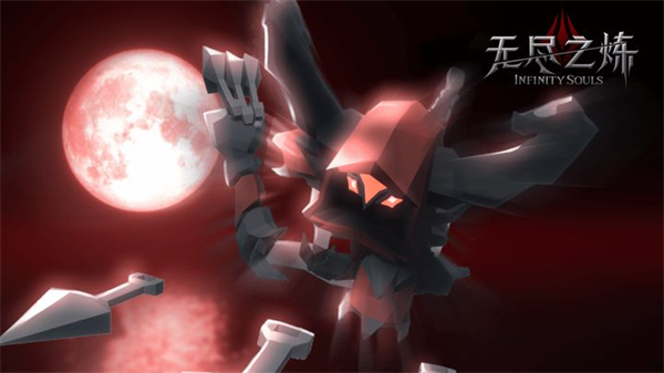 无尽之魂免费解锁版.png
