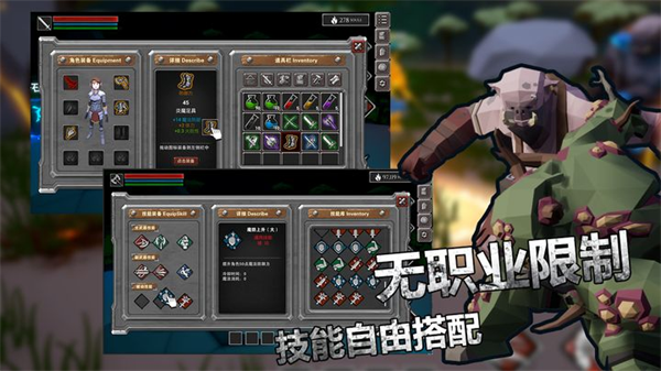 无尽之魂免费解锁版.png