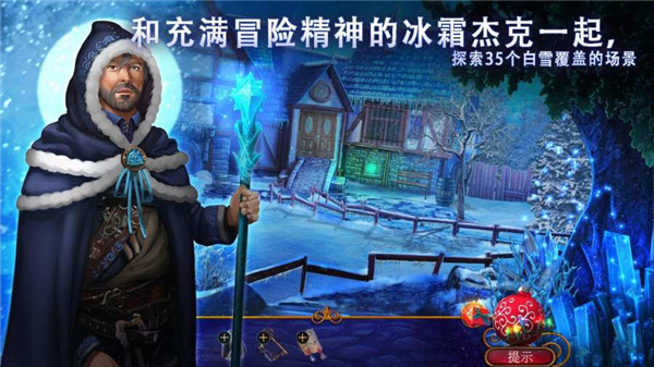 耶鲁节传说完整版.jpg
