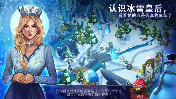 耶鲁节传说完整版.jpg