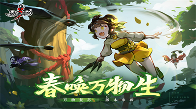 忍者必须死3无限勾玉.png