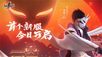 忍者必须死3无限勾玉.png