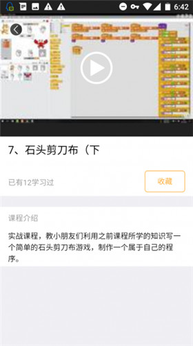 步睿课堂.jpg
