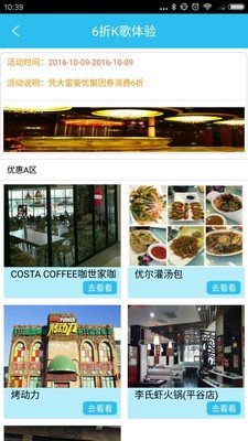乐众优聚.jpg