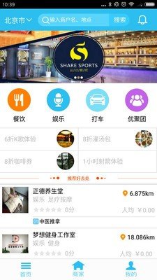 乐众优聚.jpg