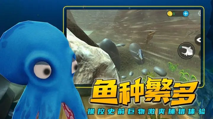 海底大猎杀魔改版.jpg