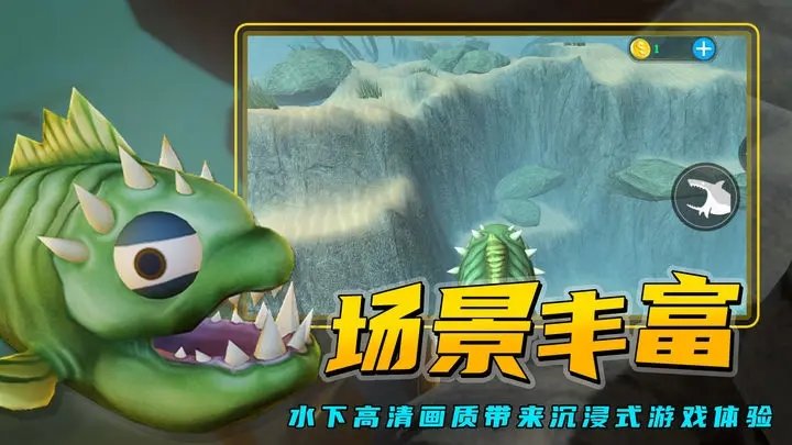 海底大猎杀魔改版.jpg