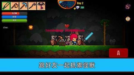 像素生存者2无限资源