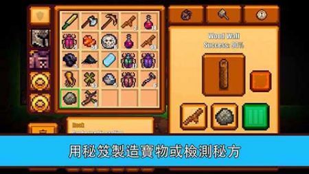 像素生存者2无限资源