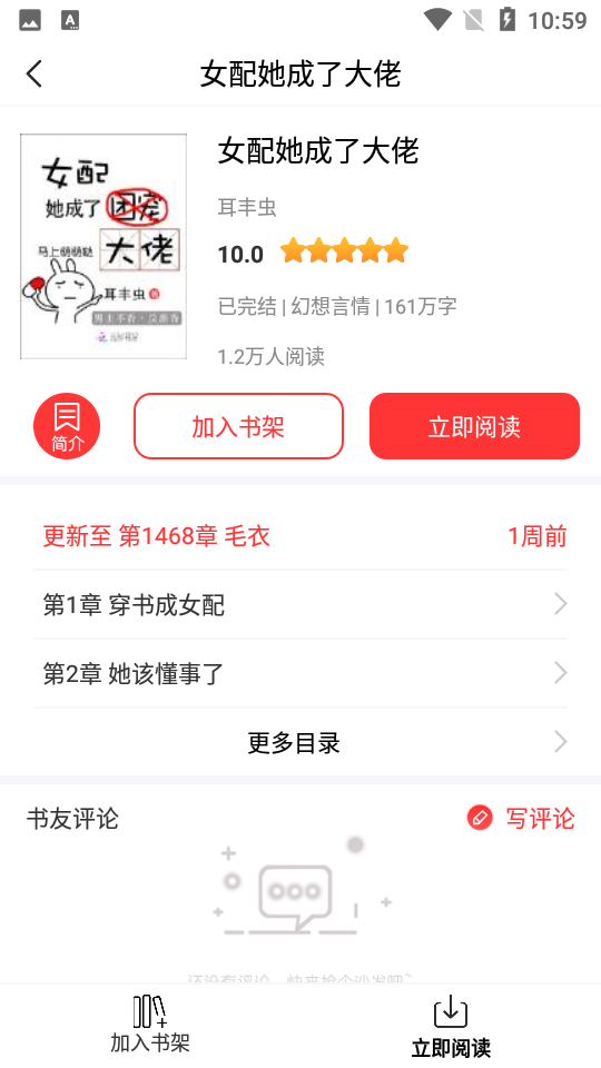 笔书阁旧版.png