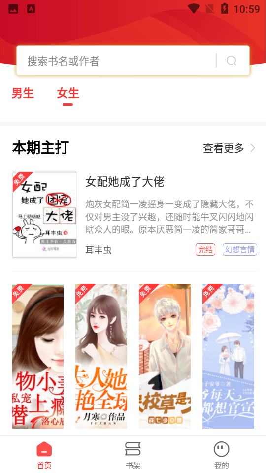 笔书阁旧版.png