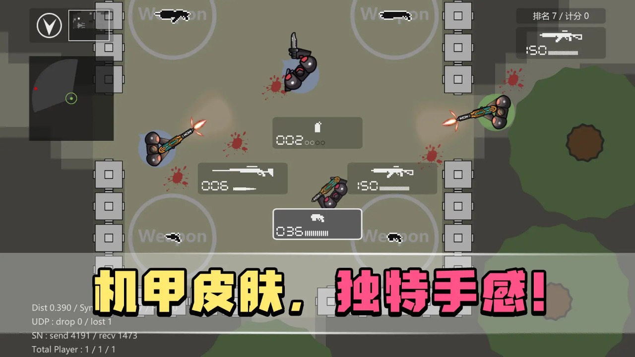 生者为王.jpg
