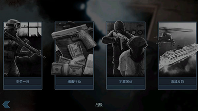破门而入无限星星.png