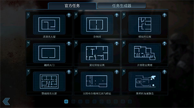 破门而入无限星星.png