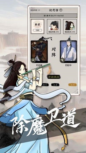 密境启示内置菜单