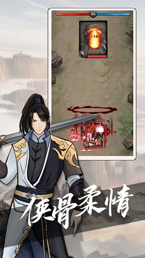 密境启示内置菜单