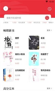 阅读阁纯净版.jpg