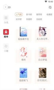 阅读阁纯净版.jpg