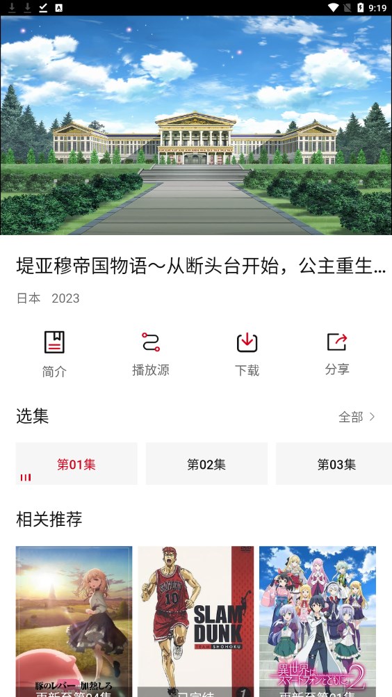 次元方舟极速版.jpg