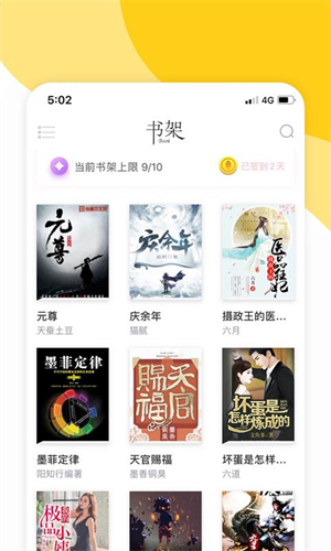 阅扑小说官方正版.png