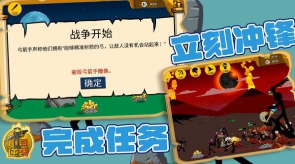 小兵逆袭火柴人.jpg
