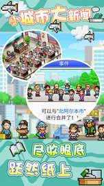 灵犀相通杂志社汉化版