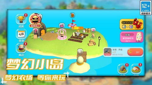 梦幻种田岛内置菜单.jpg