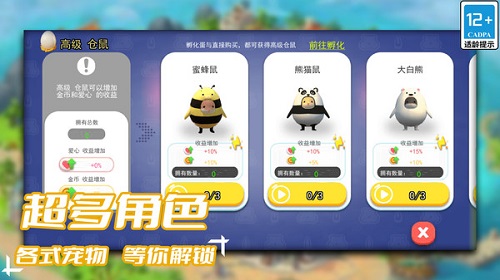 梦幻种田岛内置菜单.jpg