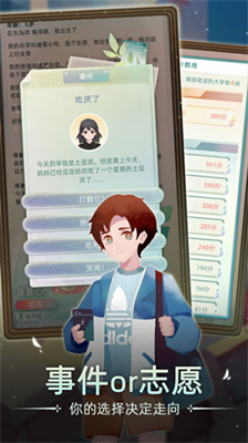 第二人生2内置修改器.png