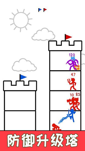 城堡称霸.jpg