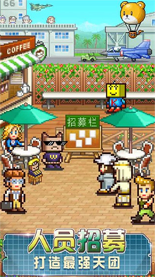 蓝天飞行队物语debug版.png