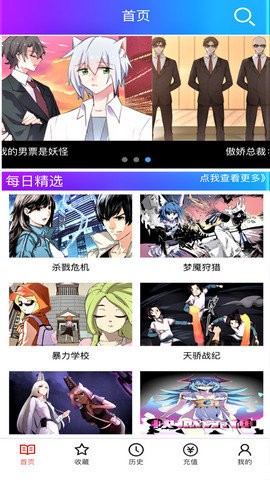 嘿咻漫画极速版.jpg