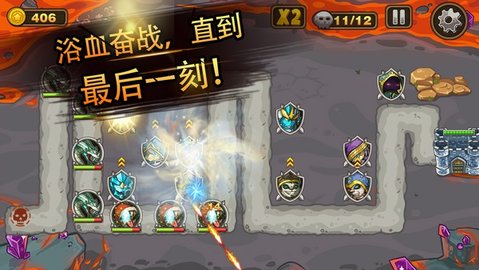 末日之战内购版.jpg