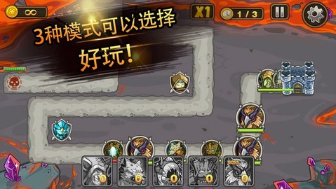 末日之战内购版.jpg