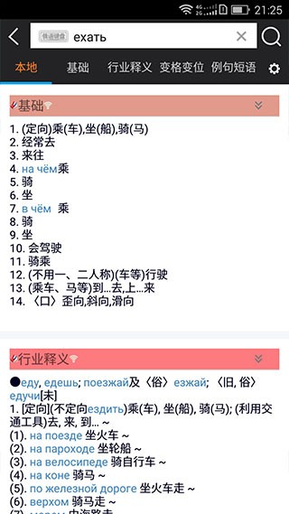 千亿词霸.jpg