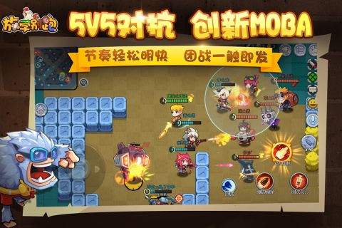 放学别跑内购版