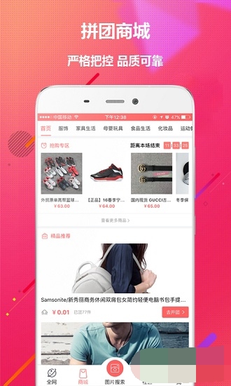 大鱼优品.jpg