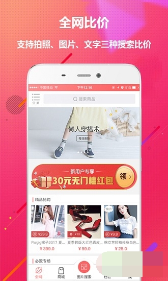 大鱼优品.jpg