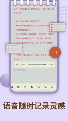 记事日记本.jpg