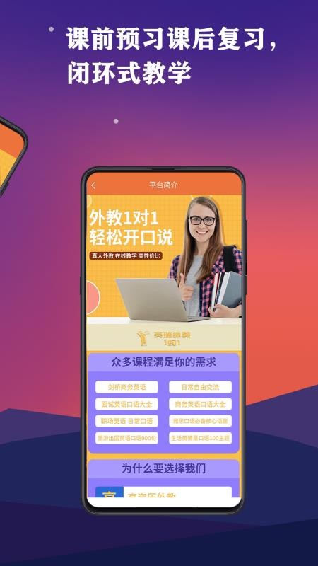 英瑞外教.jpg